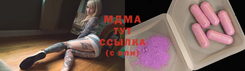 МДМА молли  OMG как войти  Верхний Тагил 